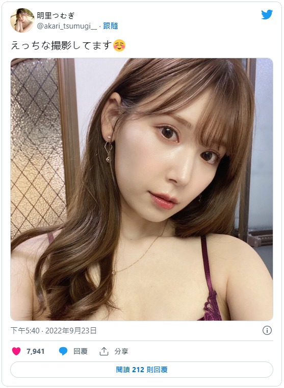 加入人妻片商! B罩杯仙女氣質美少女「明里䌷」Madonna專屬決定!最新作慘遭公公猥褻!