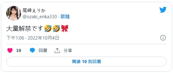 大量解禁です！新一代發片機器誕生！