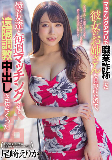 大量解禁です！新一代發片機器誕生！