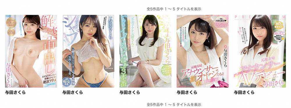 大量解禁です！新一代發片機器誕生！