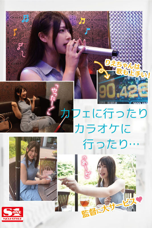 E奶超甜美少女！過度敏感潮吹妹！宮城りえ(宮城理惠)、王道出擊！ …