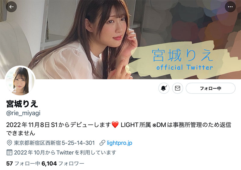 E奶超甜美少女！過度敏感潮吹妹！宮城りえ(宮城理惠)、王道出擊！ …