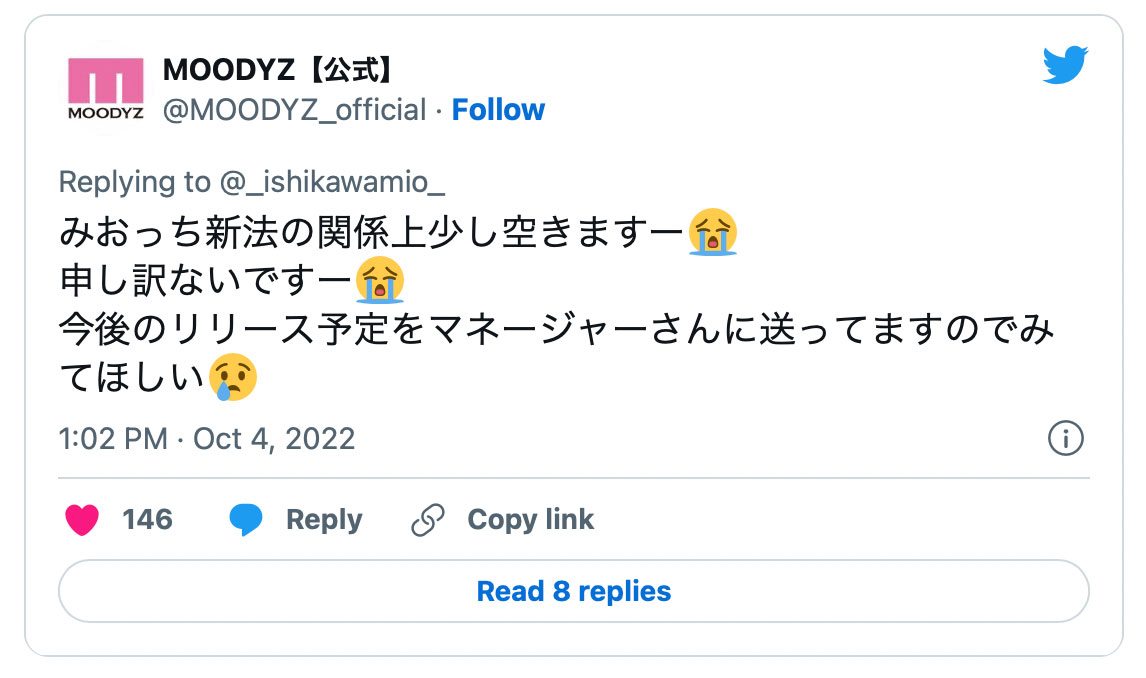 驚！石川澪的媽媽知道自己是AV女優了！