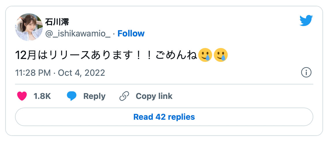 驚！石川澪的媽媽知道自己是AV女優了！