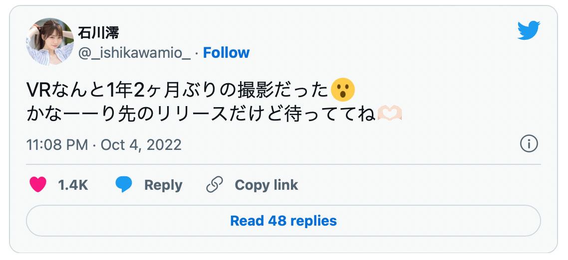 驚！石川澪的媽媽知道自己是AV女優了！