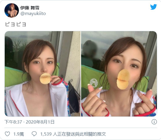 豪乳即正義！ F罩杯女神「伊藤舞雪」示範真空洋芋片吃法引來破萬贊！