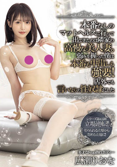 專屬性奴Get！高傲人妻私下偷接客軟弱鄰居氣勢逆轉「報復性頂撞」