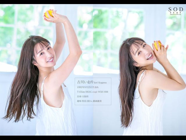 最後的最後！和古川いおり(古川伊織)打分手炮還害她哭的人是？ ……