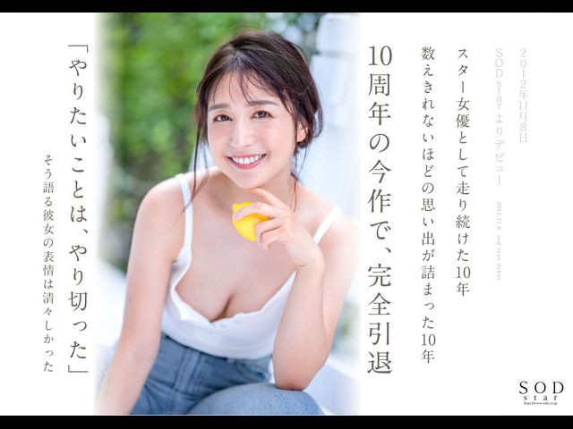 最後的最後！和古川いおり(古川伊織)打分手炮還害她哭的人是？ ……