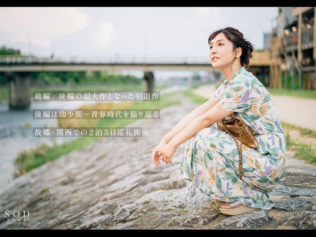 最後的最後！和古川いおり(古川伊織)打分手炮還害她哭的人是？ ……