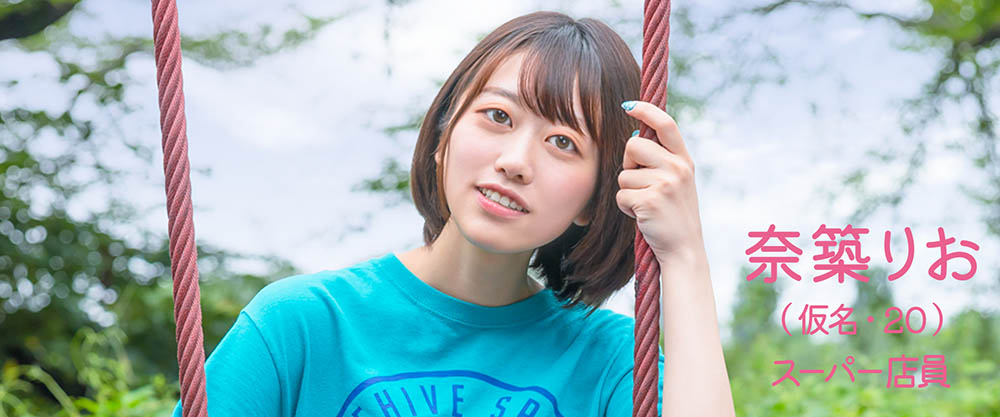 為了演唱會下海！乍看是小男生的她其實很愛搞！