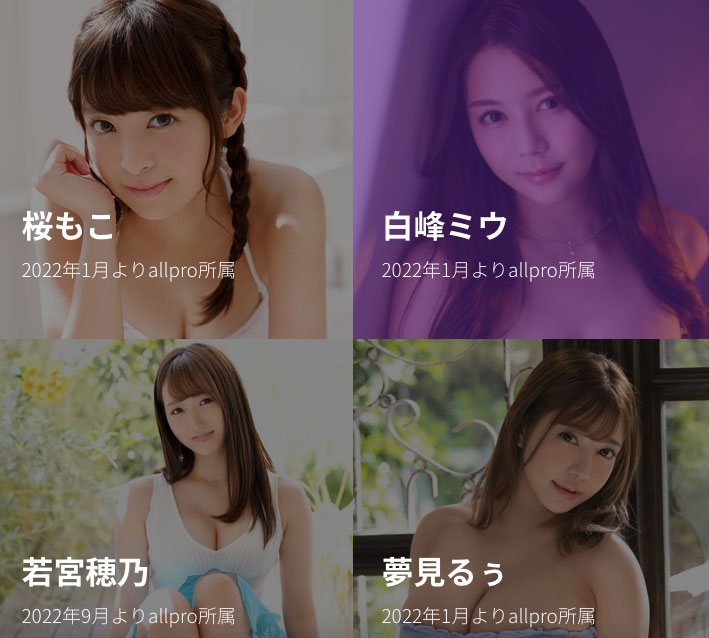 JOJO我不做安位カヲル(安位薰)了！ 2021年銷售冠軍跳槽的秘辛是？ ……