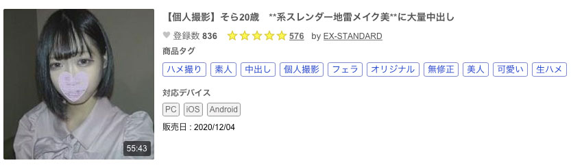解密！那位在無碼片商加勒比海出道、易濕的美Body「桐乃あづみ(桐乃杏澄)」是？ ... ...