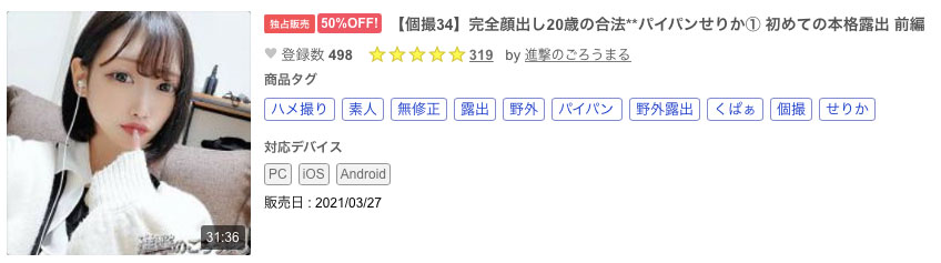 解密！那位在無碼片商加勒比海出道、易濕的美Body「桐乃あづみ(桐乃杏澄)」是？ ... ...