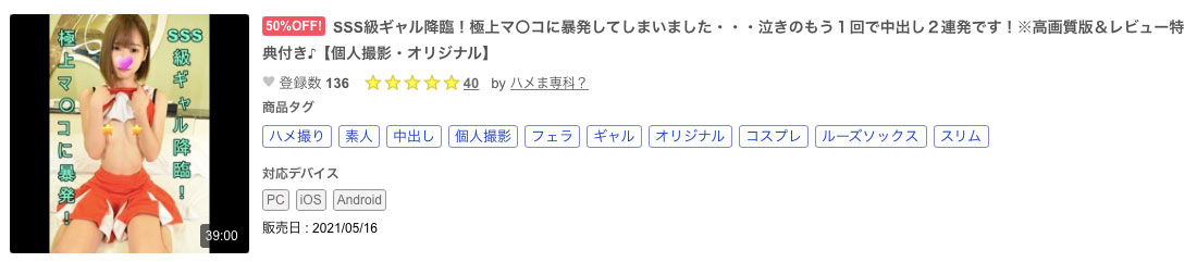 解密！那位在無碼片商加勒比海出道、易濕的美Body「桐乃あづみ(桐乃杏澄)」是？ ... ...