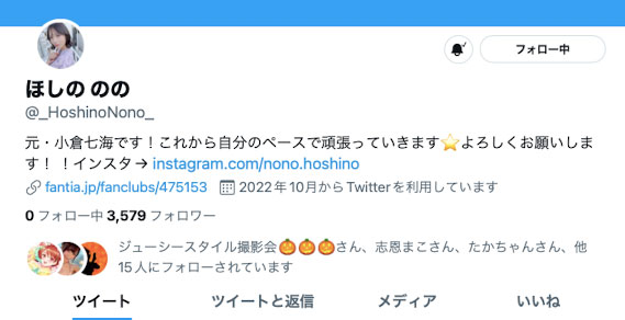 【速報】小倉七海引退！你不知道的秘密是⋯