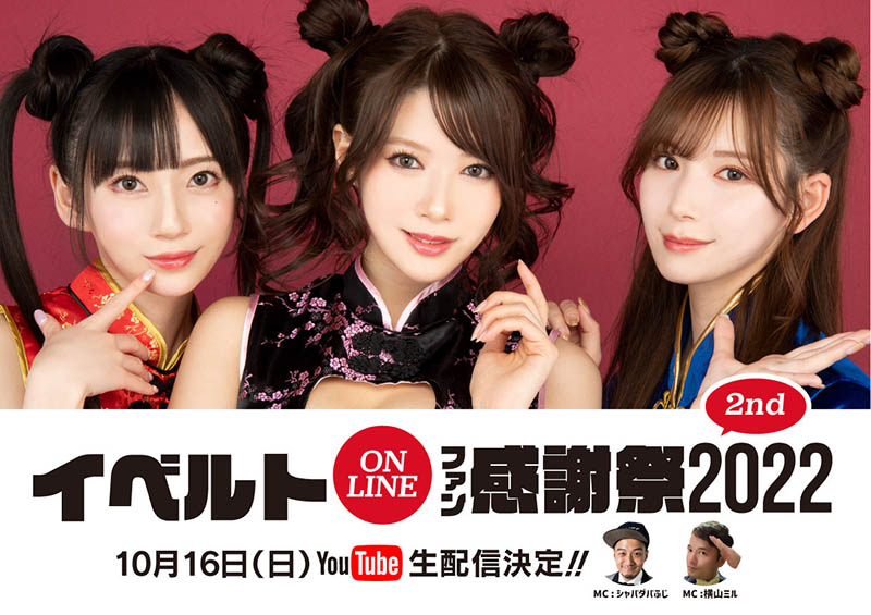 Twitter凍結到現在…為什麼她們不另外註冊新帳號？