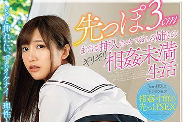 暗黑界最強惡女「星奈愛」可清純可風騷三大經典強片都在線上觀看平台