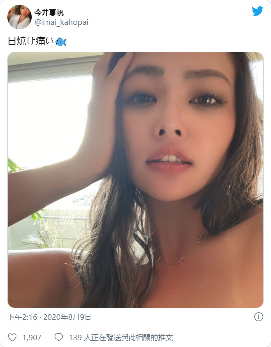 形像大改變！ 短髮小麥肌陽光美少女「今井夏帆」改型留長髮正翻5萬粉絲！