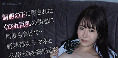 線上看平台嚴選3部「誘惑球隊女經理」辣作，三上悠亞用身體幫隊員訓練！