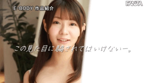 看似清純實則靡亂! H罩杯乳技達人!高畑ちはな(高畑知華)很可以! ……