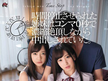 線上觀看平台上架「時間停止」三部神作...沒看過別說是老司機！