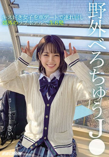 一支作品不到人民幣0.5元！ FANZA大特賣還是有鎖⋯