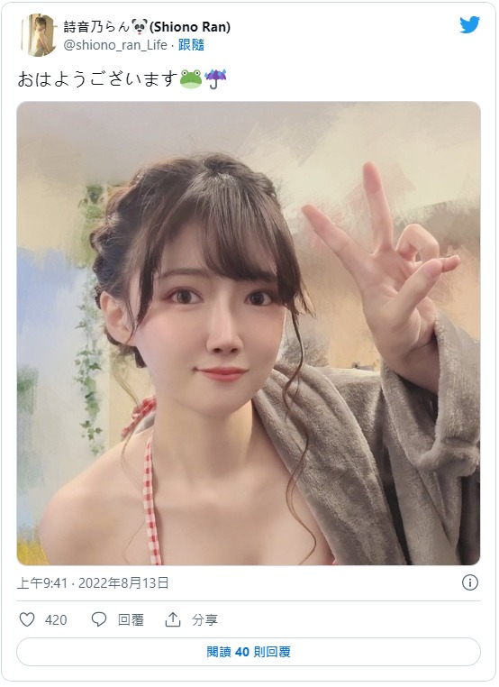 悲報！ H罩杯小蠻腰巨乳「詩音乃蘭」AV引退！