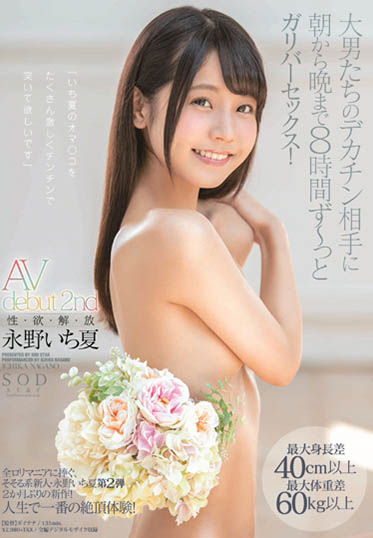 合法18歲就是香！平台點名這四位童顏小馬極度缺愛隨時準備慾望解放