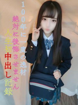 解密!那位無碼賣家口中100年才有一個的美小女是? …