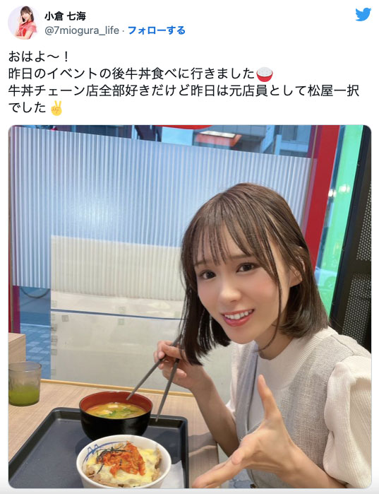 自爆打工經驗！小倉七海讓人超下飯的！