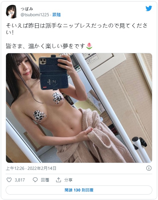 出道17年！ D罩杯不老童顏白皙女神「蕾/汁波蜜」AV最後退縮販售！