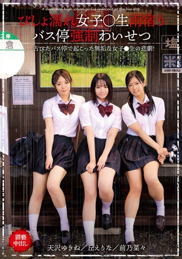 無碼洩漏秘密！壓倒性的腰身加上神賜予的G奶人妻原來是超幼齒鮑鮑！ …