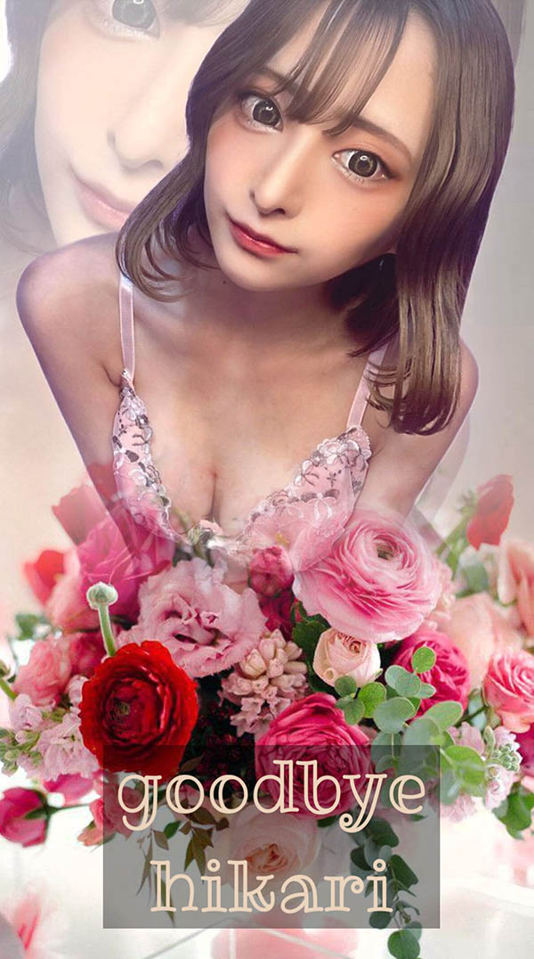 兩個月就玩完！那個胸部青筋超明顯的無碼人退了！