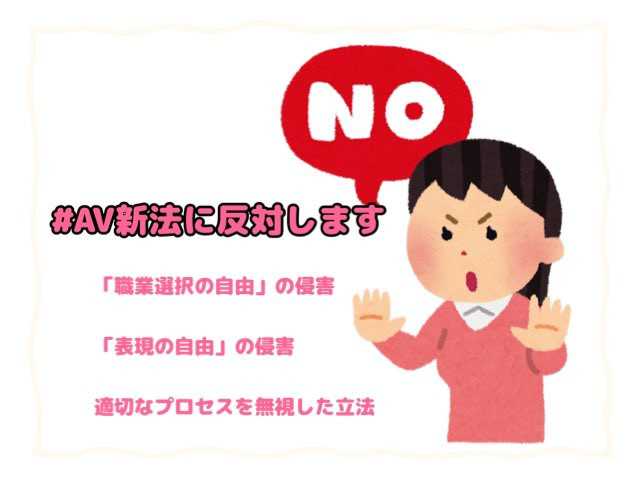 坂本勇人語錄大流行！但AV界無法惡搞？