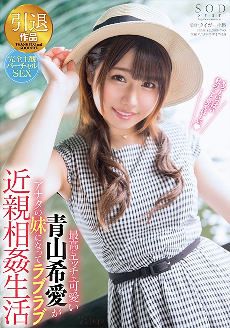 意想不到!那位曾當過偶像、片商大型專屬的富家千金下馬出鮑了! …