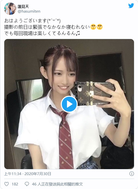 健康小麥肌！ 日菲混血美少女「蓮見天」出道！