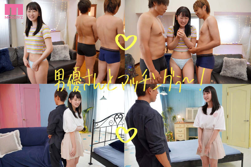 交友APP的天使！她配對只挑大支的！