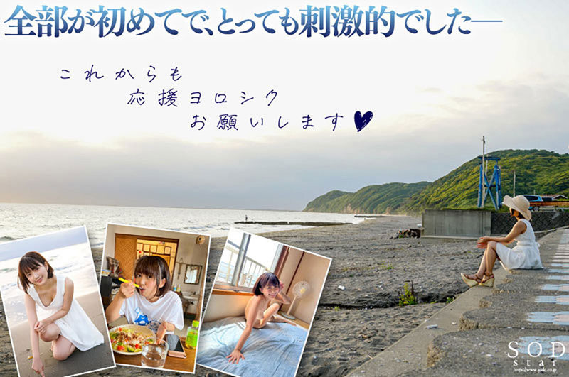 擊敗小湊四葉的強者!改變業界的希望之光!星乃莉子直接上魔鏡號秀騎乘位...