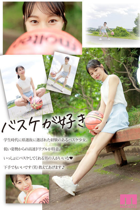 十年一人的敏感超新星！不知六九式的新人類！五芭、頂尖登場！ ... ...