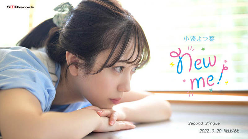 想了解高潮的滋味!小湊よつ葉(小湊四葉)卻被掃除口技嚇到了! …