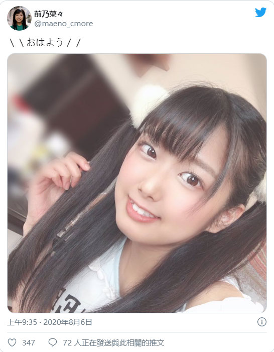 可愛小兔牙！ D罩杯清純美少女「前乃菜菜」改名再出發！