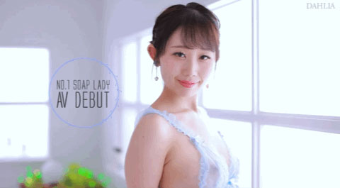 福原風俗區第一強者！花宮えま(花宮惠麻)為了成為AV NO.1而來！ …