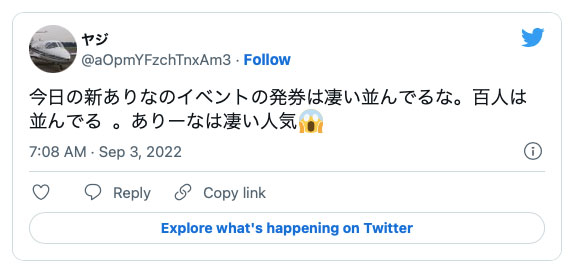 8月銷售排名不理想？ Moodyz投資新ありな(新有菜)錯了嗎？