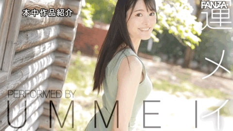 命中註定被中出的運メイ(運命)、竟是老牌無碼人！