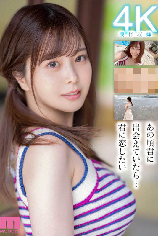 肉感大奶好微笑！頂級片商Moodyz的大物新人「九野ひなの(九野雛乃」無碼歷史曝光！ ...