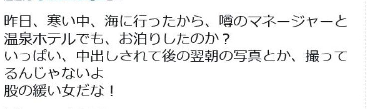 招誰惹誰？被惡意留言攻擊、月妃さら(月妃紗羅)緊急停職！