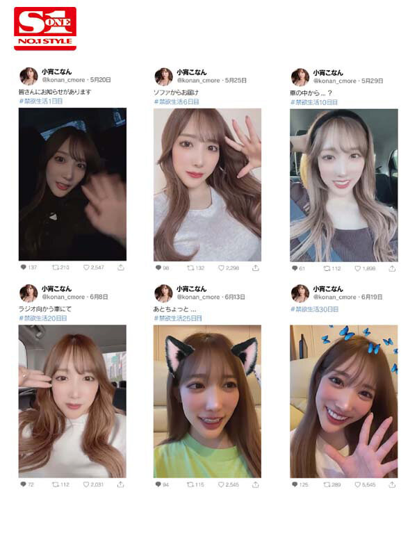 史上最大潮吹！禁慾後的小宵こなん(小宵虎南)被打爆！ …