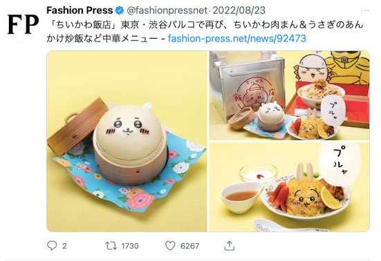 社群復活後、楓カレン(楓花戀)做了這些事⋯