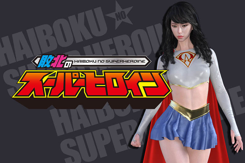 觸手加蟲還有水柱連續凌辱!假面女神「超敗北」! ... ...